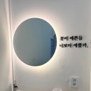 봄앤봄에스테틱