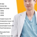 광안제일치과의원 이미지