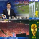 월드컵광고 일간스포츠