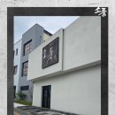 스모어커피 | 구미 산동 소풍초밥 본점 홀인원 맛집 점심특선set먹방후기