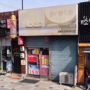 중부산농협감전지점 이미지