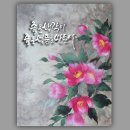 한지그림 이미지