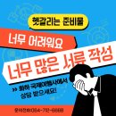 화하국제여행사