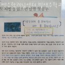 쎈수학러닝센터공덕수학교습소 | 송파 거여동 추천 수학학원 쎈수학러닝센터 빛샘수학교습소 / 위치 교육 정보