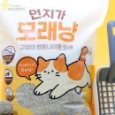 모래 공중화장실 이미지