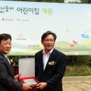 향기보듬이나눔이 어린이집 이미지