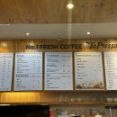 토프레소 조개터점 이미지