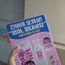 지에스25(GS25)뉴상동디아뜨점 이미지