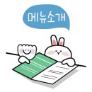 천도순대 이미지