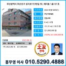 초읍동-08 이미지