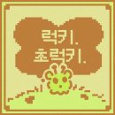 승민상사 - 칠곡군 공단로 206 | 기분 죽이네, 지옥으로 달려가. 점점 더 미치네, 100%(1)