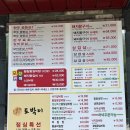 갈비마트도량점자판기 | [인천 서구 맛집] 토박이 숯불갈비 점심특선 황칠갈비탕 가격 8000원 가성비 내돈내산 후기