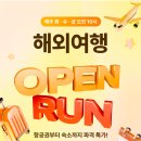 뉴월드마트 | 호이안 숙소 추천 뉴월드 호이아나 비치 리조트 호캉스 후기