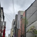 라운지부띠끄 | 대전 당일치기 필수코스: 성심당 부띠끄 성심당 문화원 후기