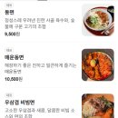 행복한우리집펜션 이미지