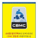 소리향카페