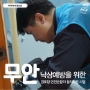 외덕경로당 이미지