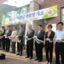 동부산아이존빌경로당 이미지