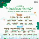 서울파크 이미지