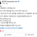 [속보] 황교안 &#34;부정선거 세력 발본색원&#34; 이미지