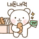 바르미샤브샤브n칼국수본점 이미지