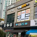 SK스카이뷰 GATE1 이미지