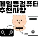 훈PC 이미지