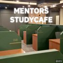 씨유 광안그린점 | 멘토즈스터디카페 광안비치그린점 면학 분위기 좋은 곳