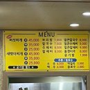 옛날시골손칼국수 이미지