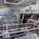 굿윌스토어 밀알분당점 | 굿윌스토어 밀알정자점 다녀왔어요 : 분당에도 있는 굿윌스토어 만나보기