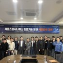 글로벌 서플라이(supply) 이미지