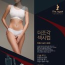 더조각(주) 이미지