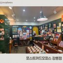오피스메이트 - 안산시 단원구 풍전로 7 | 강릉 비오는 날 갈만한 곳 포스트카드오피스 후기