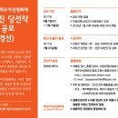 요망진 이미지