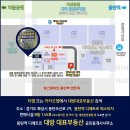 동탄테라스뷰공인중개사사무소 | 동탄 오피스텔 매매 힐스테이트 동탄역 센트릭 아파텔!