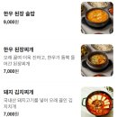 요아정파주 - 파주시 경의로 1042 | [파주/야당] 가성비로 소고기 먹기 좋은 '십년한우실비집 파주야당점' 방문후기 feat 요아정 카페