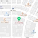 루르드기념의료재단 이미지