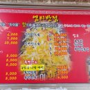 염티반점 이미지