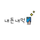 세경상회 이미지