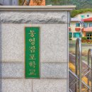 잠포학교 이미지