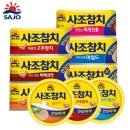 [H몰] 사조참치 100g * 10개 (10500/무료) 페이코결제시 5500 이미지