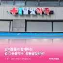 향동달빛약국 이미지