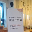 카페봄내 이미지