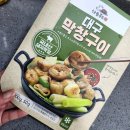 하솔푸드 이미지