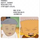 하루야 이미지
