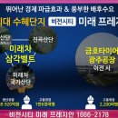 해보보건지소 이미지