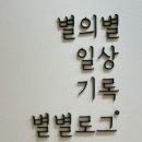 스시마쿠