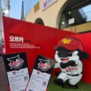 알통클럽 | 울산웨일즈 울산시 야구단 창단 개막전 롯데 2군 vs 웨일즈 관람 후기