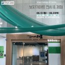 보자기아트 이미지