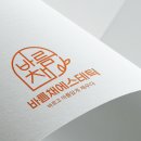 채우다뷰티 - 성남시 중원구 | 채우다뷰티